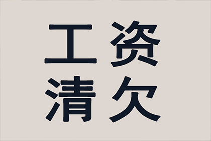 成功为教育机构讨回40万教材款